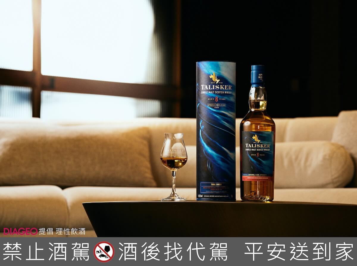 Talisker泰斯卡湧恆潮汐8年原酒-桌面情境