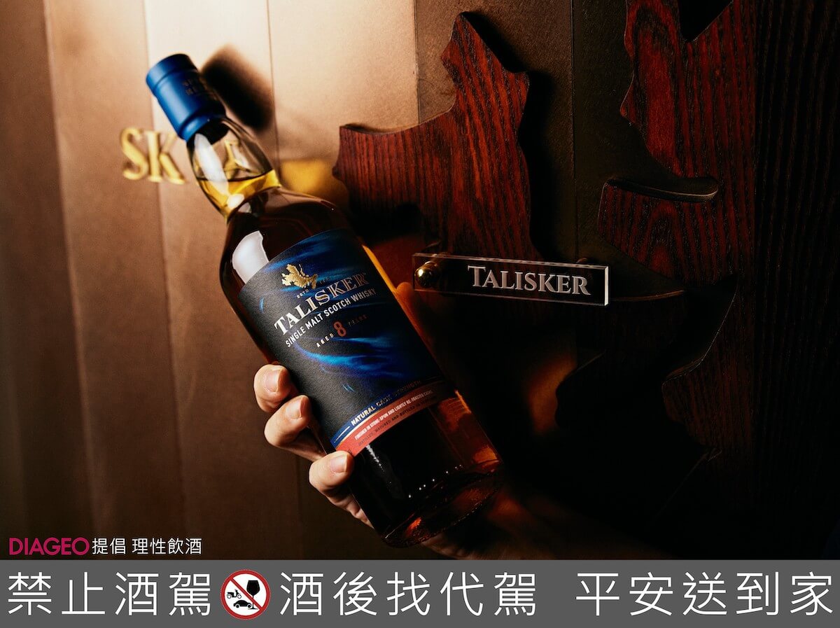 Talisker泰斯卡湧恆潮汐8年原酒-與地圖