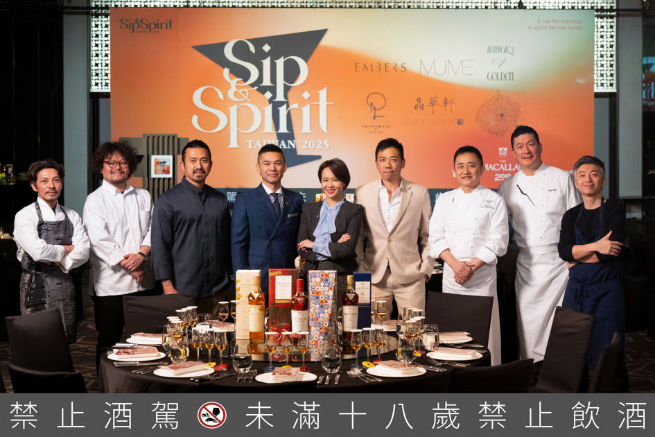 BAR MOOD Taipei創辦人Nick Wu（吳盈憲） 、臺灣愛丁頓行銷總監劉姿瓘Rita、麥卡倫品牌大使黃偉綸，以及6位亞洲星級主廚。