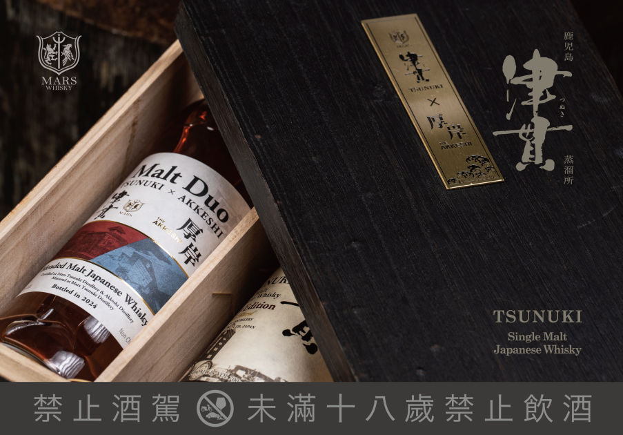 Mars Tsunuki x Akkeshi Malt Duo 2024 – dekantā