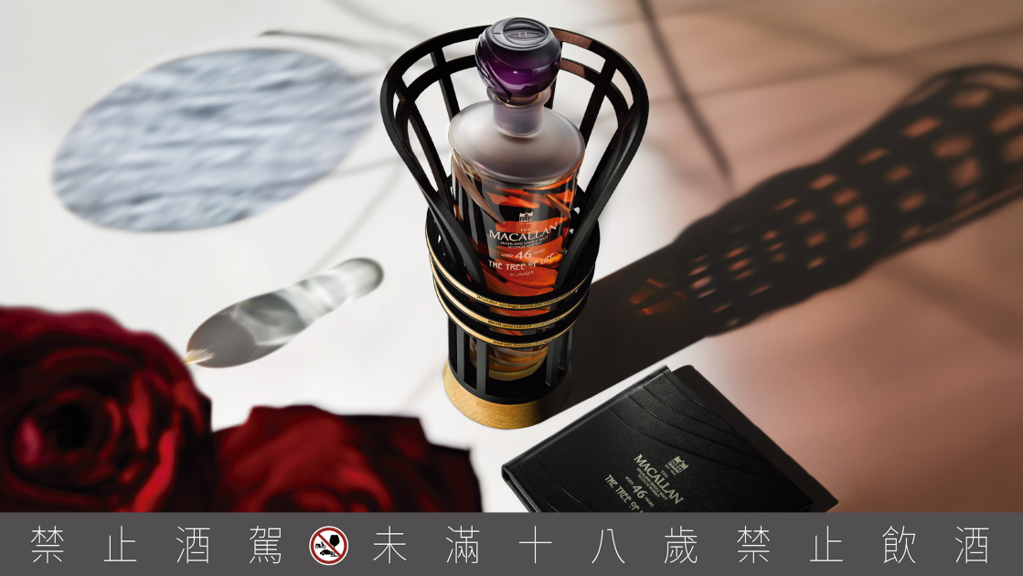 Macallan The Tree of Life Collection