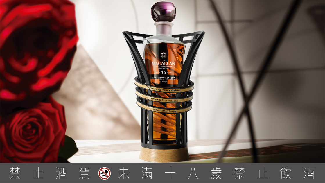 Macallan The Tree of Life Collection