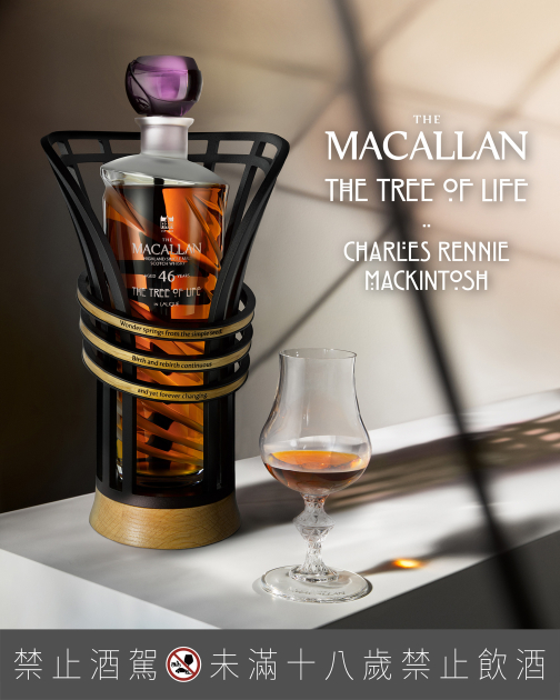 Macallan The Tree of Life Collection
