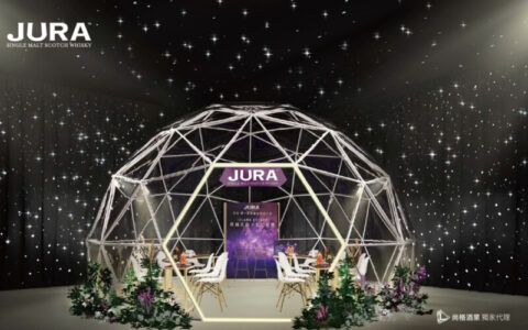JURA | 一飲樂酒誌
