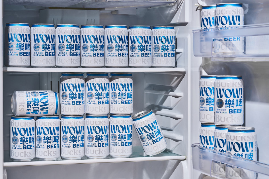 金車柏克金重磅推出全新系列啤酒「樂啤WOW BEER」，每罐330ml，酒精濃度3.5%，建議售價38元，即日起於各大通路陸續販售