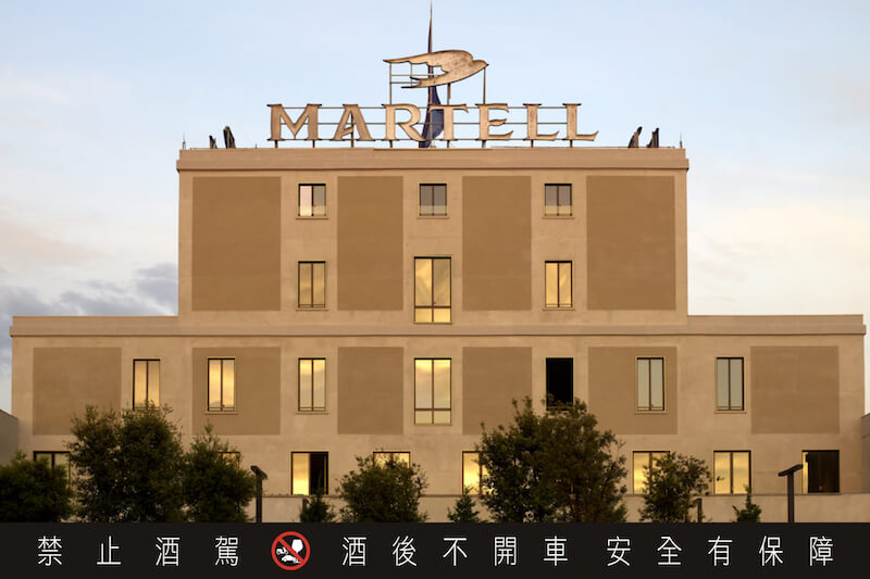 馬爹利企業基金會（Fondation d'Entreprise Martell）