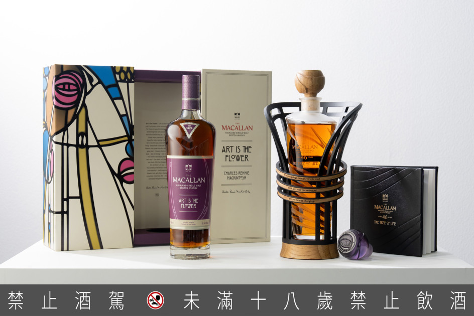 麥卡倫與麥金塔藝術文教基金會以藝術感知與對自然的敏銳洞察，成就藝術史上的永恆之作《The Tree of Life Collection》。