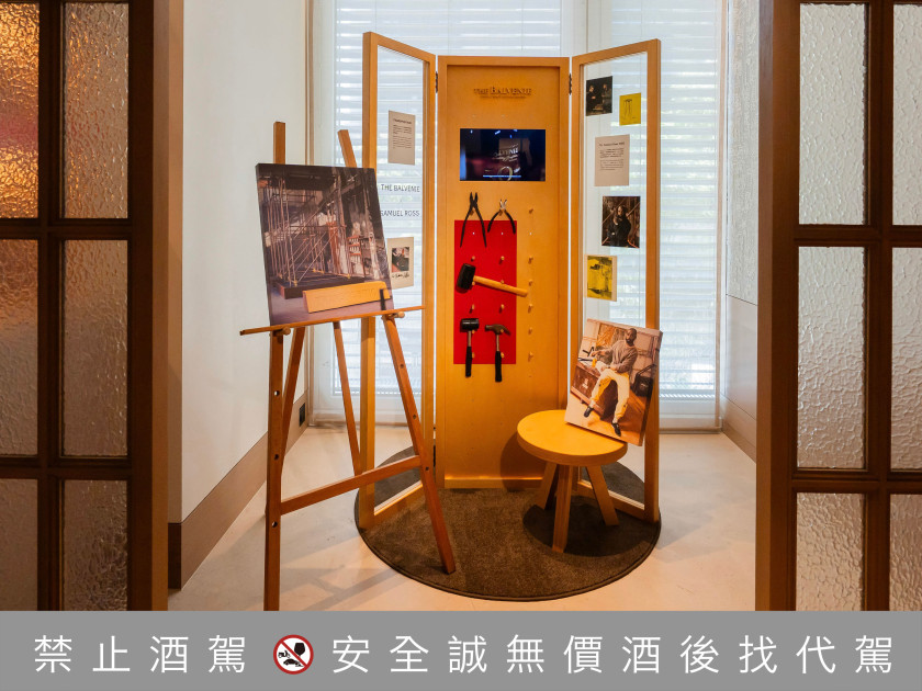 展會期間，凡持臺北嘉佩樂酒店房卡或消費明細，皆可進入參觀「百富臻稀鑑賞會」，會場亦展出Samuel Ross創作背後的靈感故事與珍貴手稿。(格蘭父子提供)