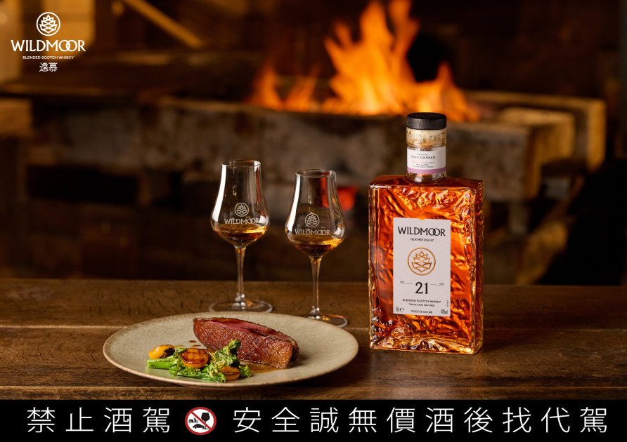 APIS Grill主廚推出「桂花鴨胸」以龍眼木與相思木炭火直烤，佐自製柳橙花蜜醬汁，呼應遠慕21年以蘇格蘭石楠花谷為調和靈感。（格蘭父子提供）
