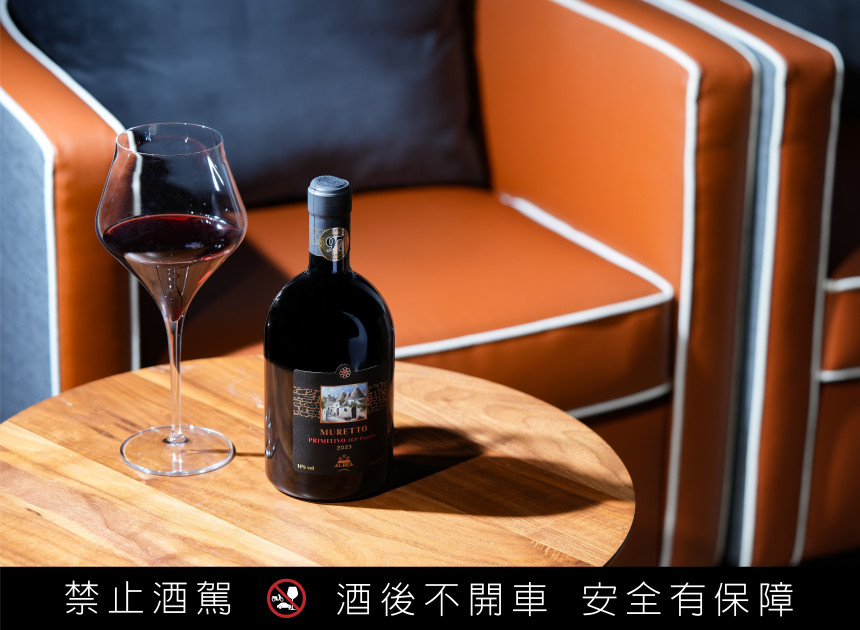 艾麗雅紅酒——南義風情的典雅之選