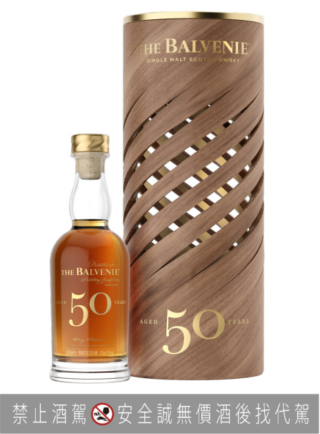 百富50年臻藏系列-The-Balvenie-Fifty-Collection-Edition-I
