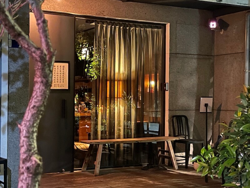 Bar-Dan外觀