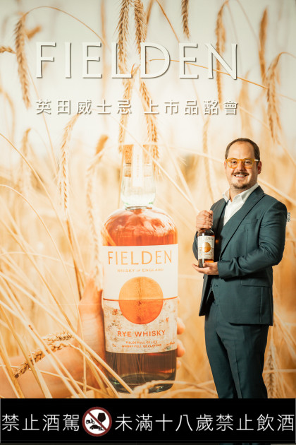 FIELDEN 英田威士忌