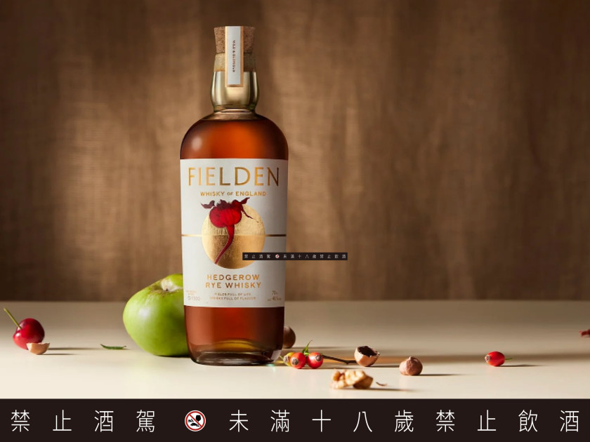 FIELDEN HEDGEROW RYE WHISKEY 英田花韻裸麥威士忌