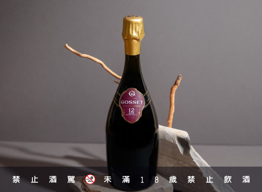法國-歌榭香檳酒莊窖藏12年無年份粉紅香檳