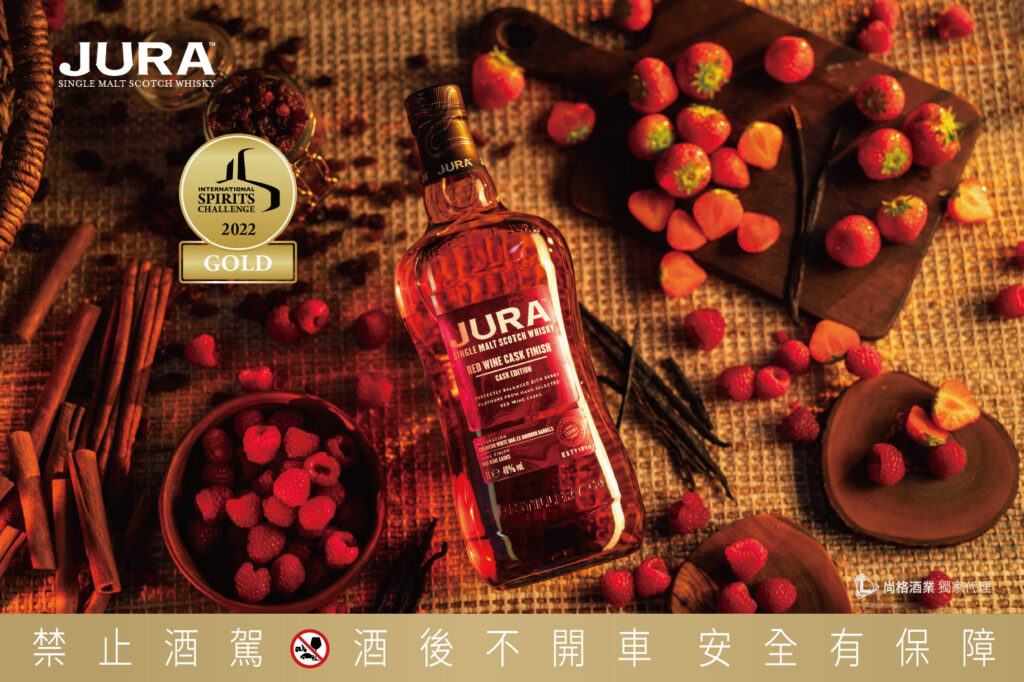 吉拉桶藝-吉拉紅酒桶單一麥芽蘇格蘭威士忌