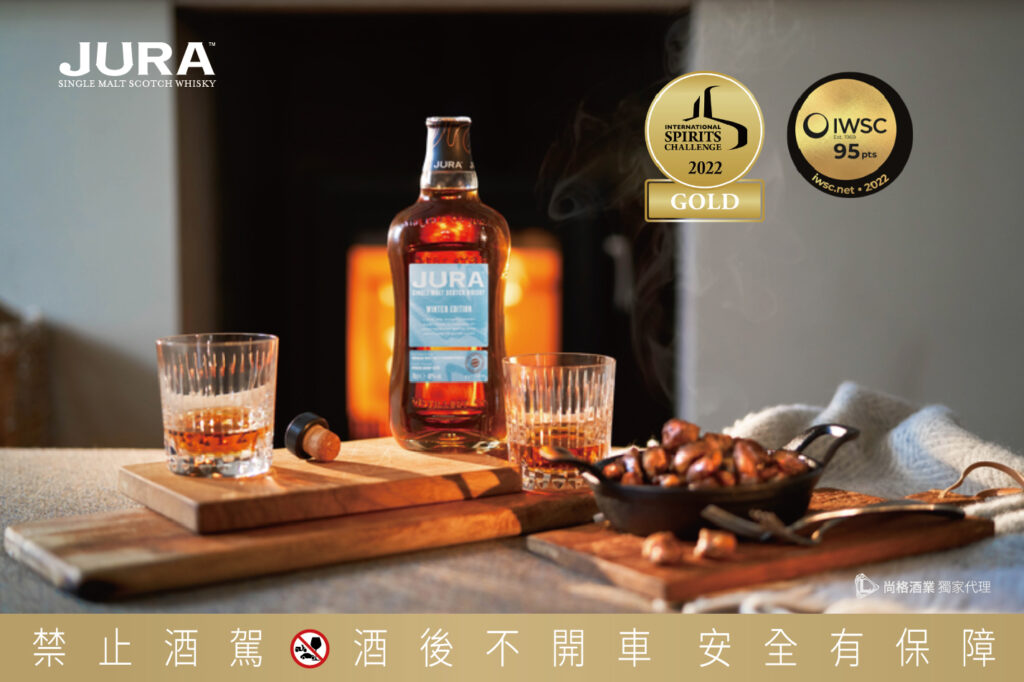 吉拉桶藝 -吉拉冬日單一麥芽蘇格蘭威士忌