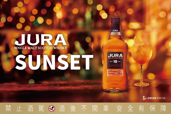 吉拉10年單一麥芽蘇格蘭威士忌