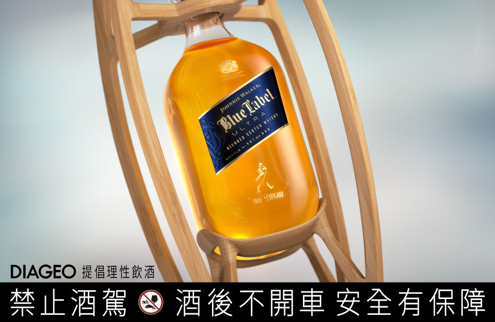 Johnnie Walker Blue Label Ultra