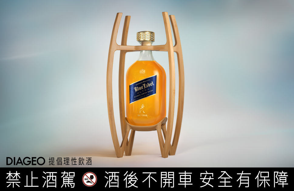 Johnnie Walker Blue Label Ultra