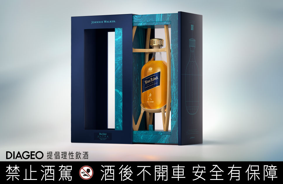 Johnnie Walker Blue Label Ultra