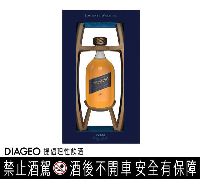 Johnnie Walker Blue Label Ultra