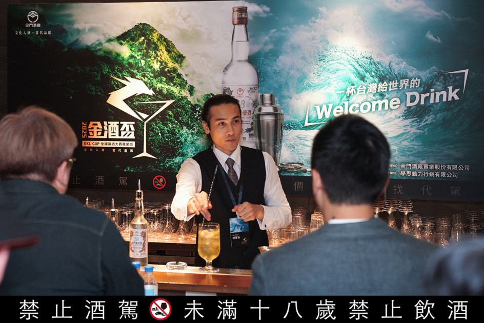 2025 金酒盃全國調酒大賽 職業組 冠軍 Bar Neat-林育弘