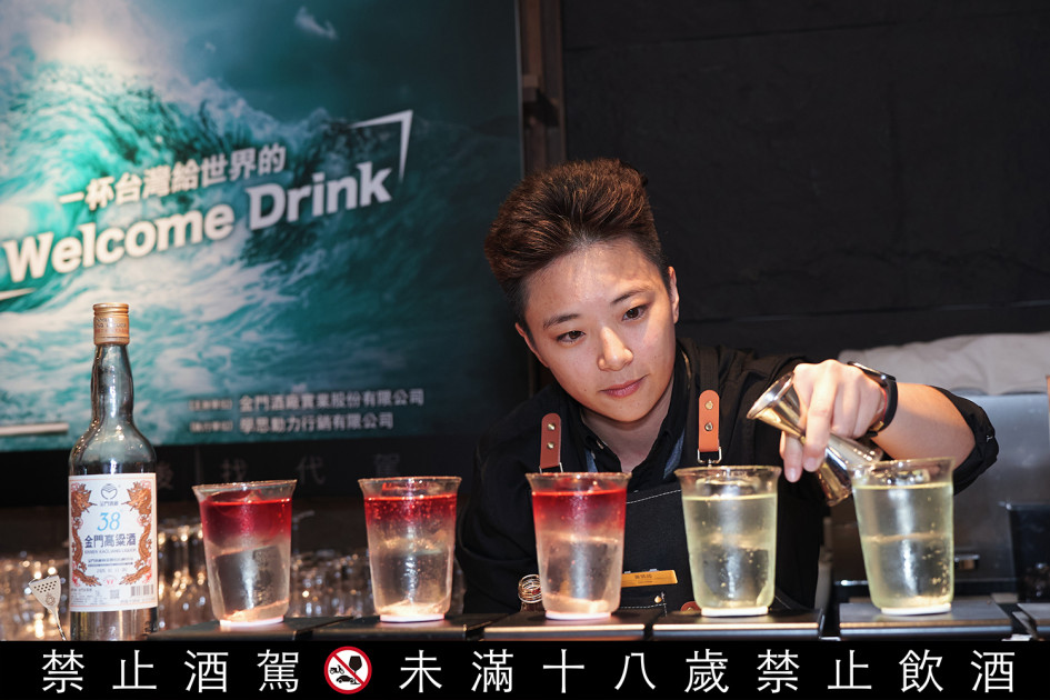 2025 金酒盃全國調酒大賽 職業組 季軍 Gin mind-黃筑筠