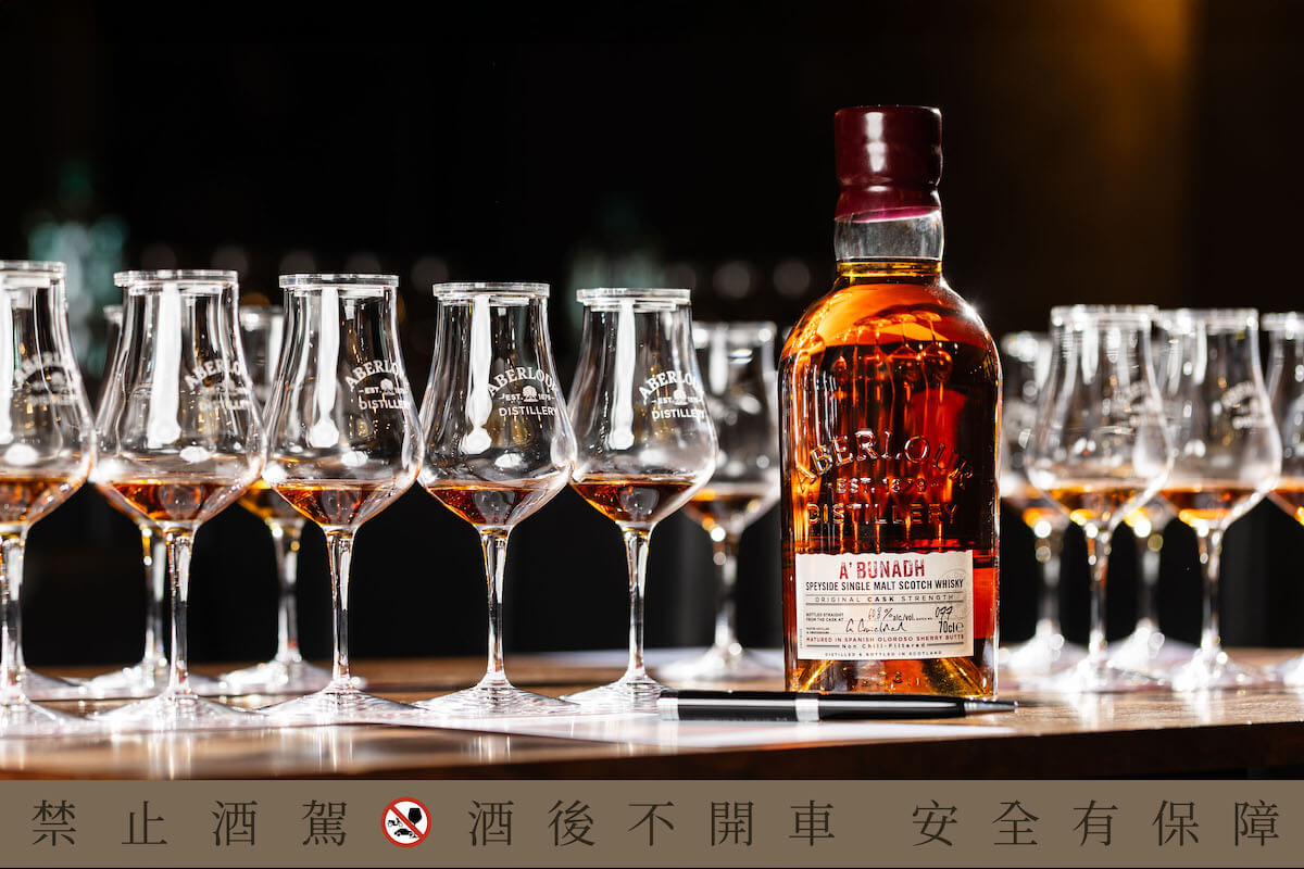 亞伯樂Abunadh珍稀老批次原酒品酩會-品飲中
