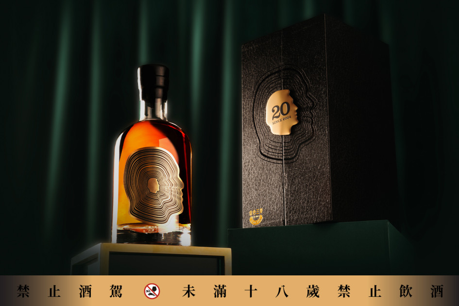 金色三麥20周年紀念威士忌