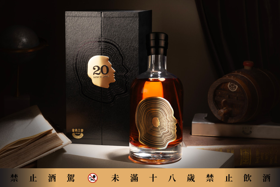 金色三麥推出20週年限量紀念威士忌