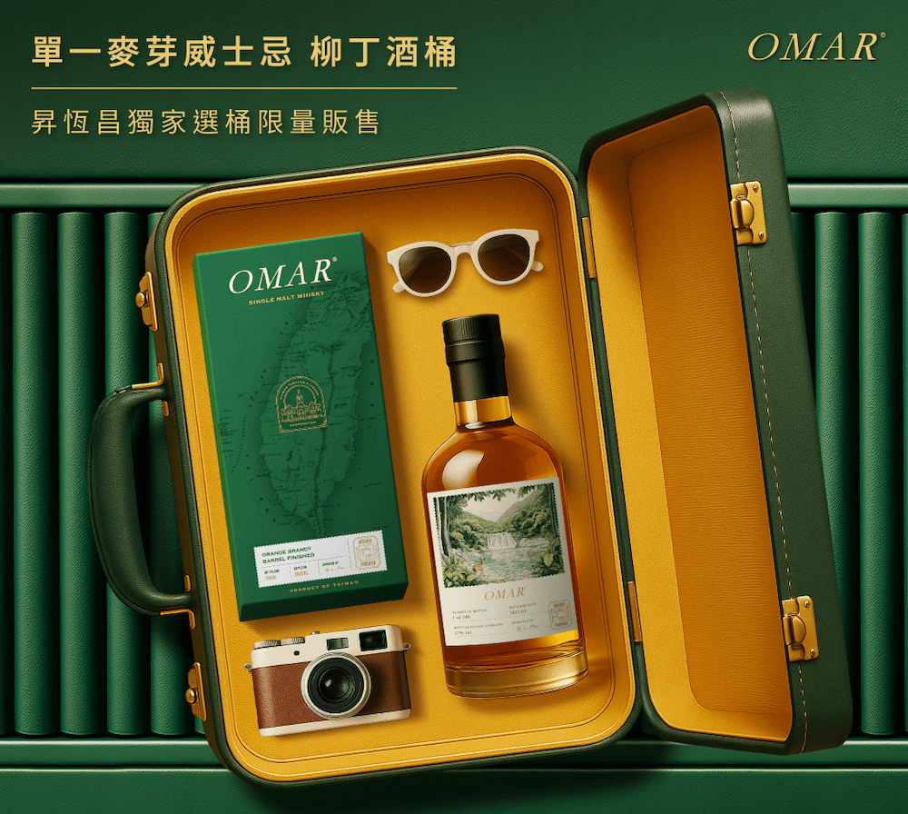 EVERRICH x OMAR 2025全球獨家限量威士忌_柳丁桶