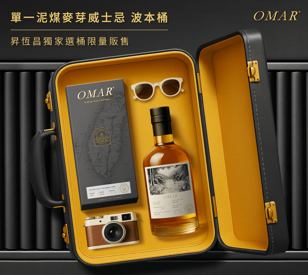 EVERRICH x OMAR 2025全球獨家限量威士忌_波本桶