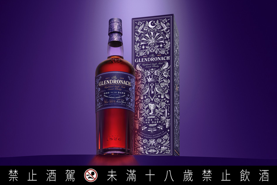 格蘭多納 第一樂章：臻選PX單一麥芽蘇格蘭威士忌