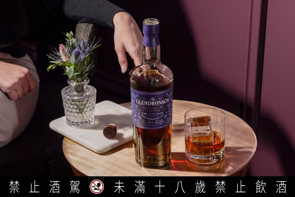 格蘭多納大師詠選：第一樂章 臻選PX 單一麥芽蘇格蘭威士忌