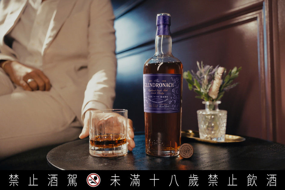 格蘭多納大師詠選：第一樂章 臻選PX 單一麥芽蘇格蘭威士忌