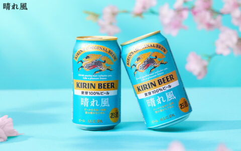 KIRIN全新力作《晴れ風》正式登台