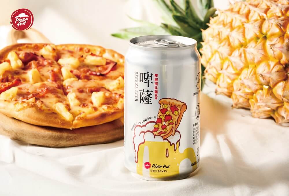 必勝客×啤酒肚釀製「啤薩BEERZA BEER」_情境圖_01
