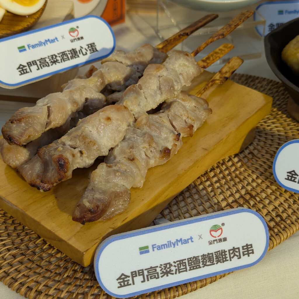 金門高粱酒鹽麴雞肉串