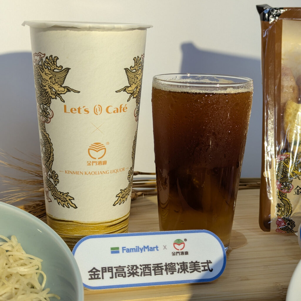 金門高粱酒香凍檸美式