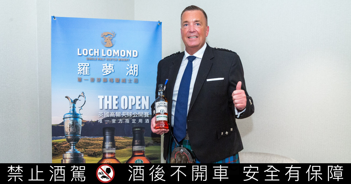 羅夢湖集團亞太區總監 Andy Calder