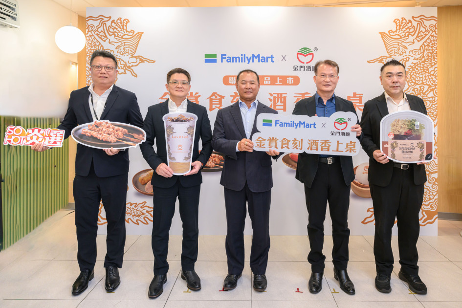 全家便利商店生鮮現做調理部部長林鴻成(由左至右)、商品本部本部長李慶賢、總經理薛東都與金門酒廠吳昆璋董事長、營業副總經理黃海山共同出席記者會，全家攜手金門酒廠，共同開發多款鮮食與飲品，將金門高粱的經典酒香融入日常餐飲。