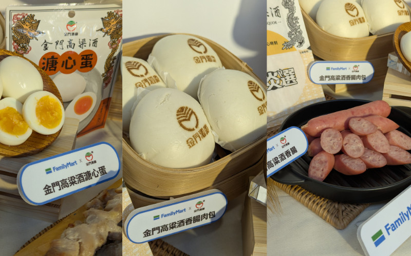 (左起)高粱酒溏心蛋、香腸肉包與香腸