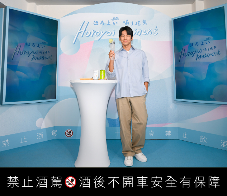 林柏宏現場親自調製私心最愛的HOROYOI特調，號召大家一起享受美好的微醉片刻！