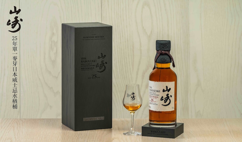 山崎25年單一麥芽日本威士忌水楢桶，山崎蒸餾廠迄今最高年份的水楢桶單一麥芽威士忌，台灣建議售價216000