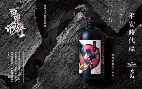 戸河內調和日本威士忌-百鬼夜行—烏天狗_封面圖