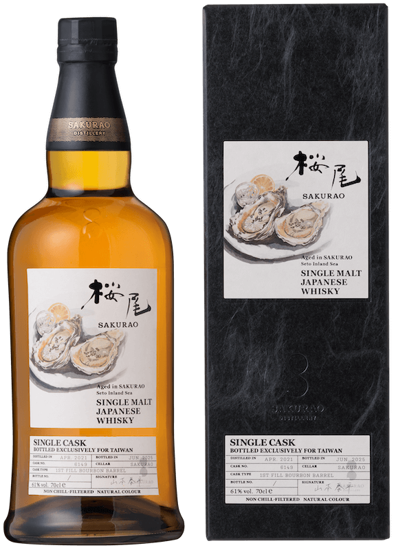 櫻尾單桶單一麥芽日本威士忌-Cask-6149-牡蠣-台灣限定版