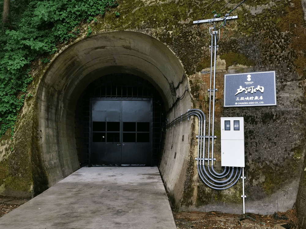 櫻尾釀造蒸餾所的戶河內熟成倉，是位於廣島縣「三段峽」的向JR試驗用鐵路隧道。