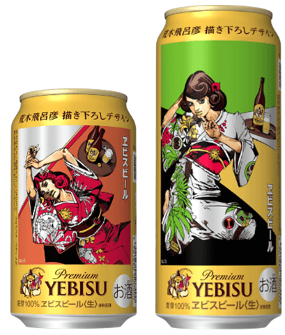 惠比壽啤酒-X荒木飛呂彦-第一彈