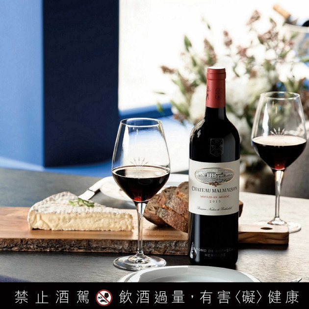 台北萬豪「時光酒展‧珍藏十刻」，集結百款珍稀酒款